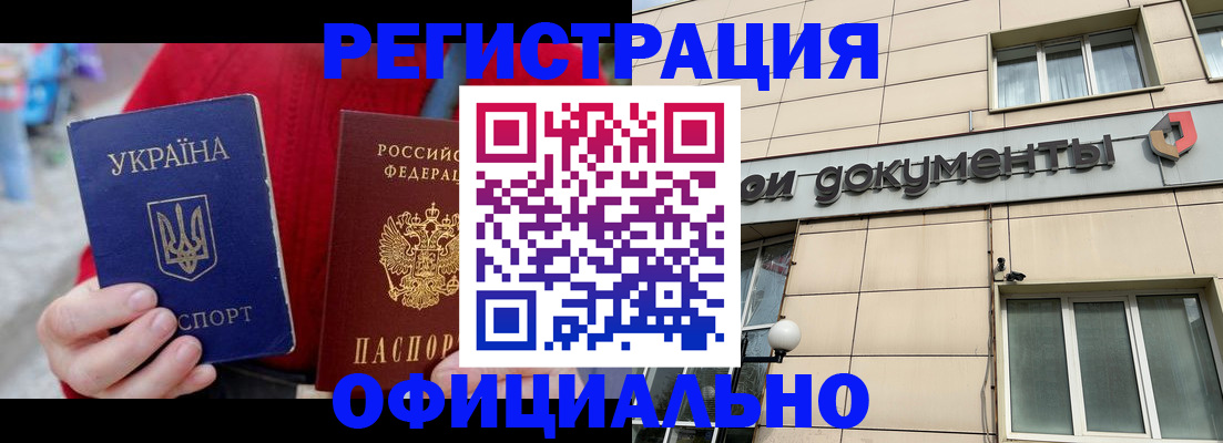 купить прописку в Дагестанских Огнях