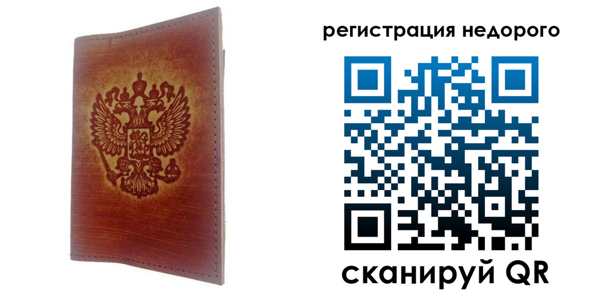 прописка иностранных граждан в Дагестанских Огнях