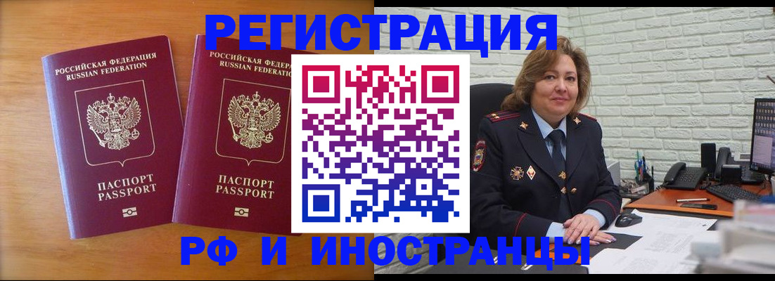 регистрация в Дагестанских Огнях