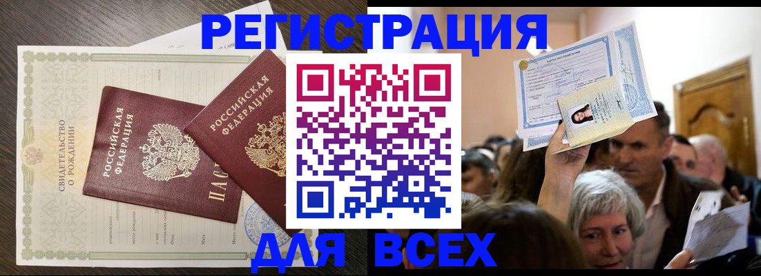 временная регистрация госуслуги в Дагестанских Огнях